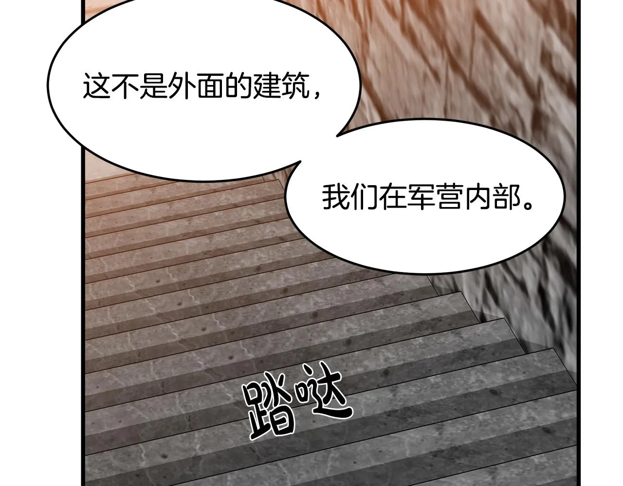 第48话 第35页