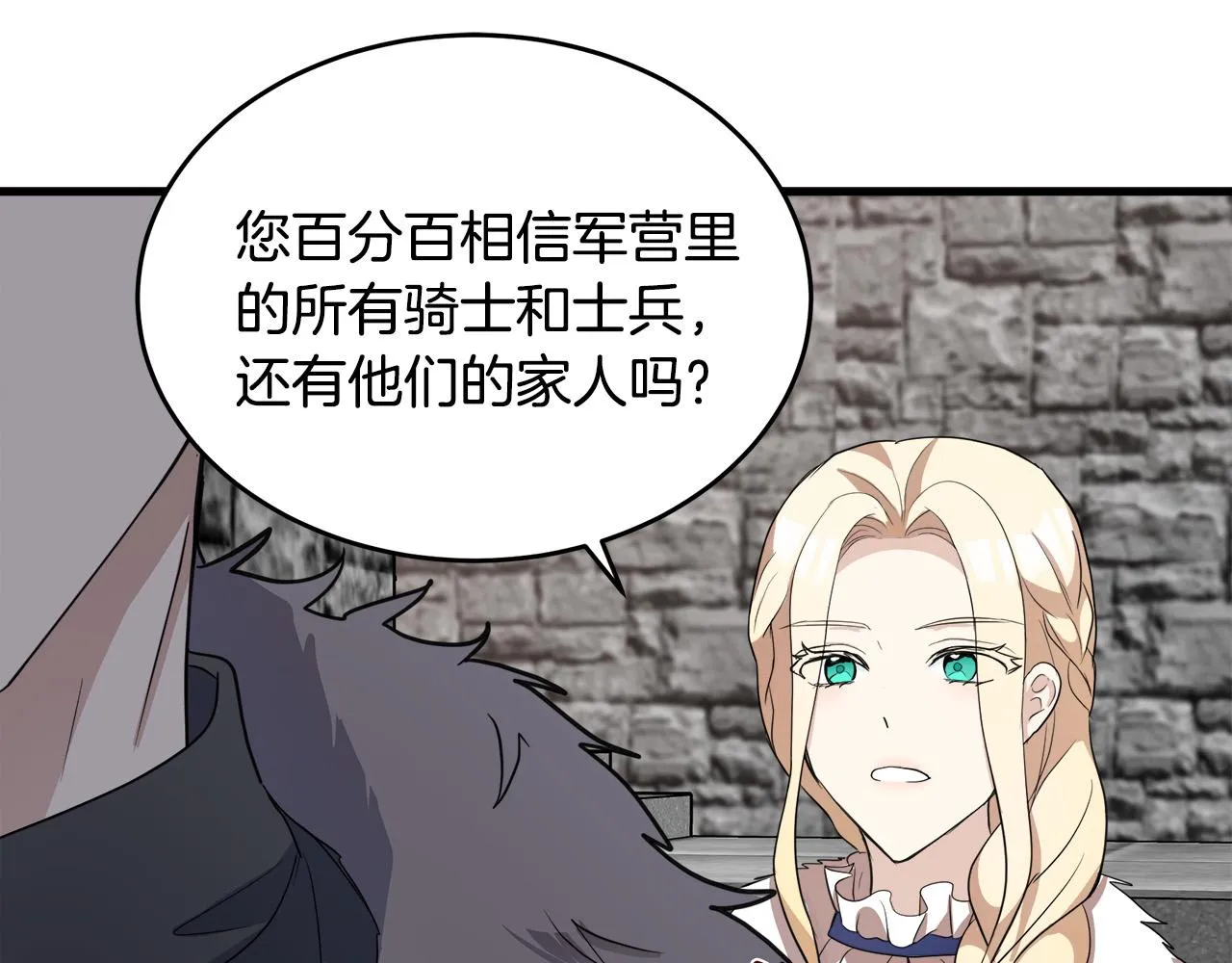 第48话 第37页