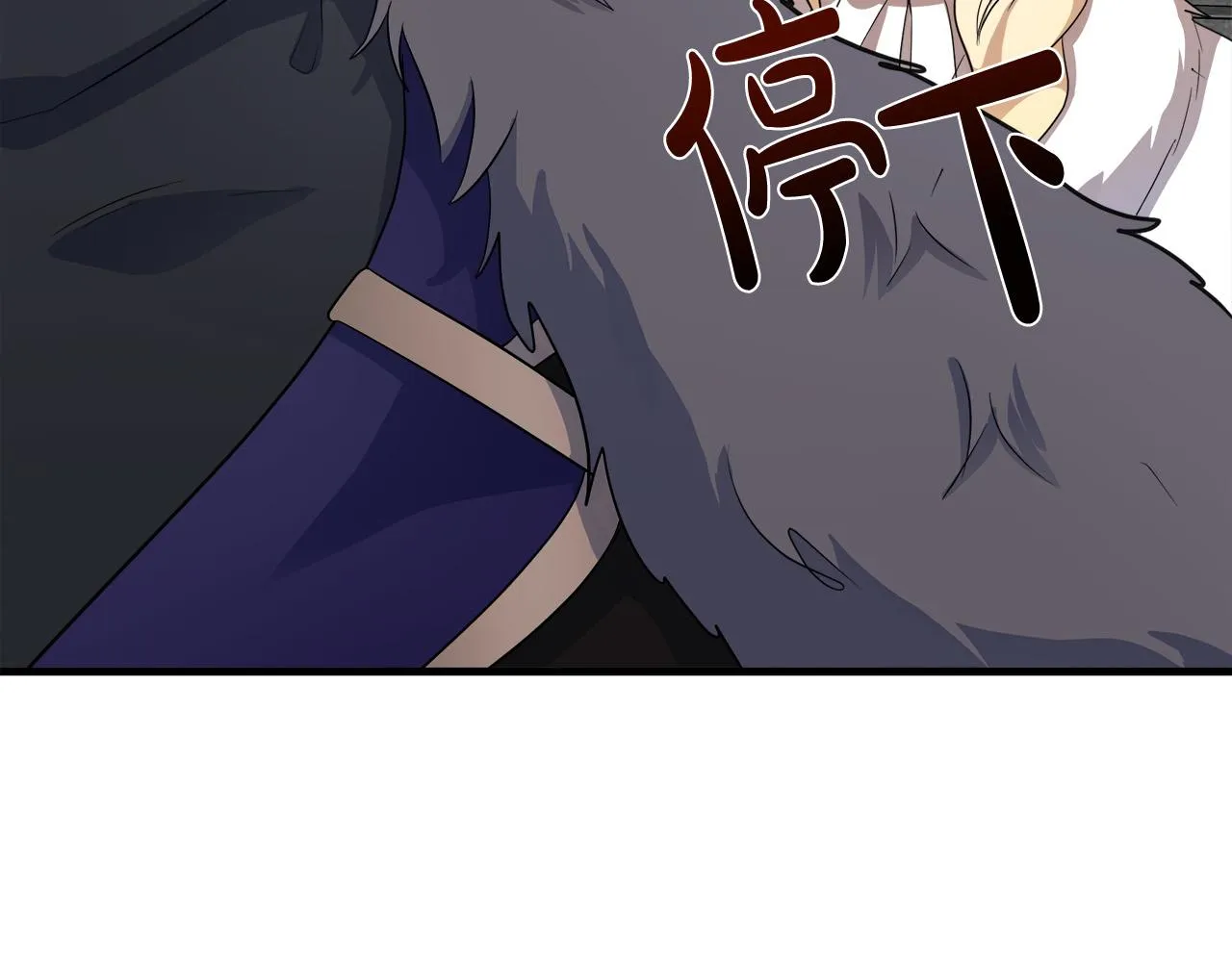 第48话 第38页