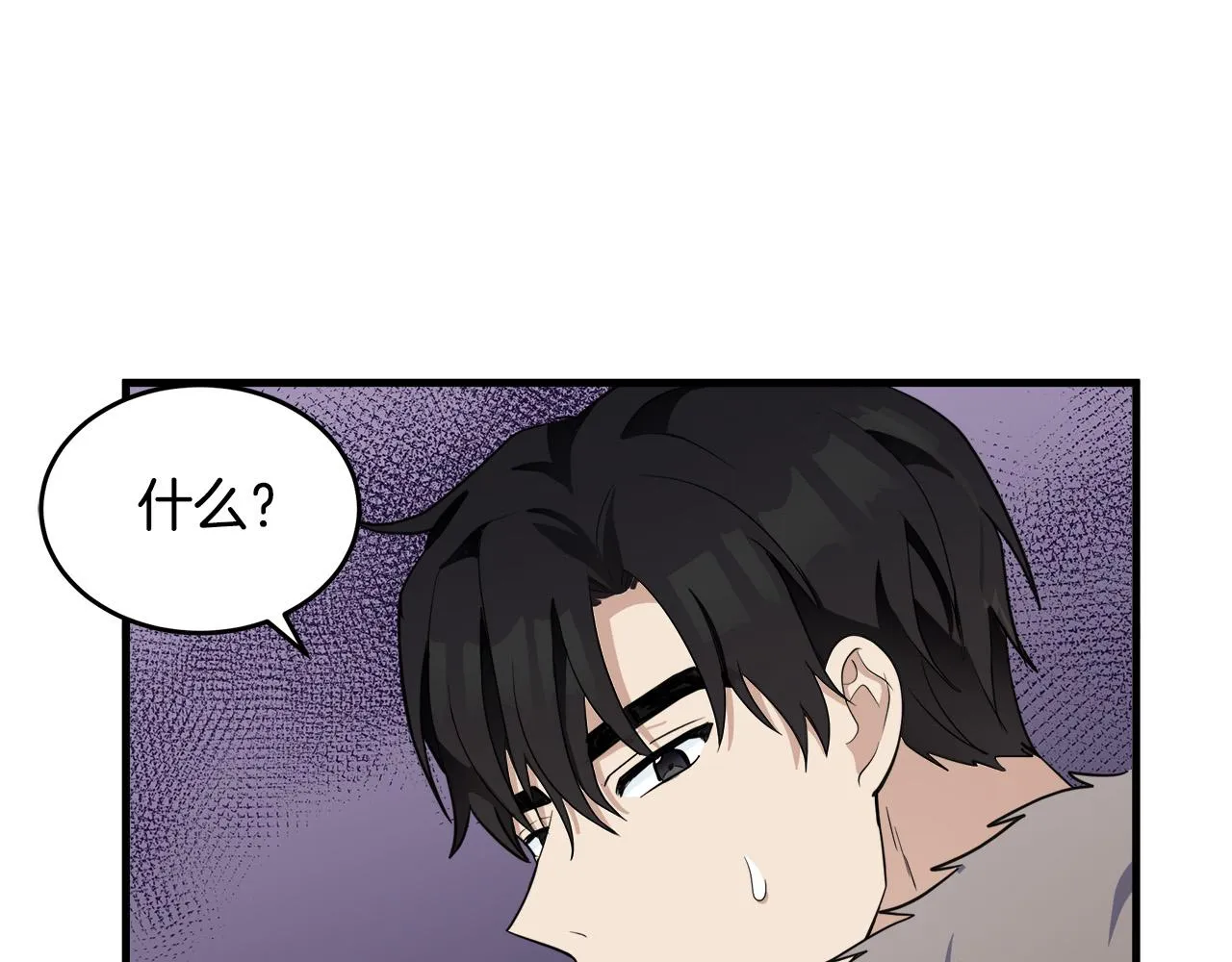 第48话 第39页