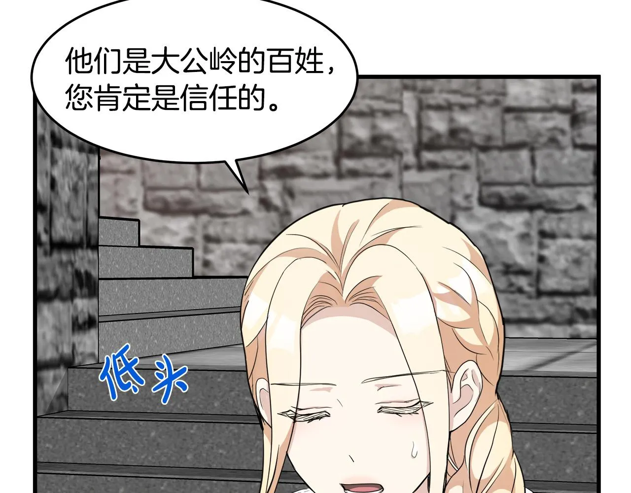 第48话 第41页