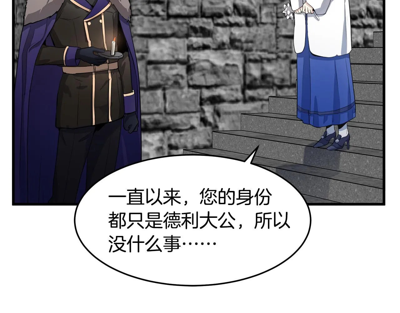 第48话 第44页