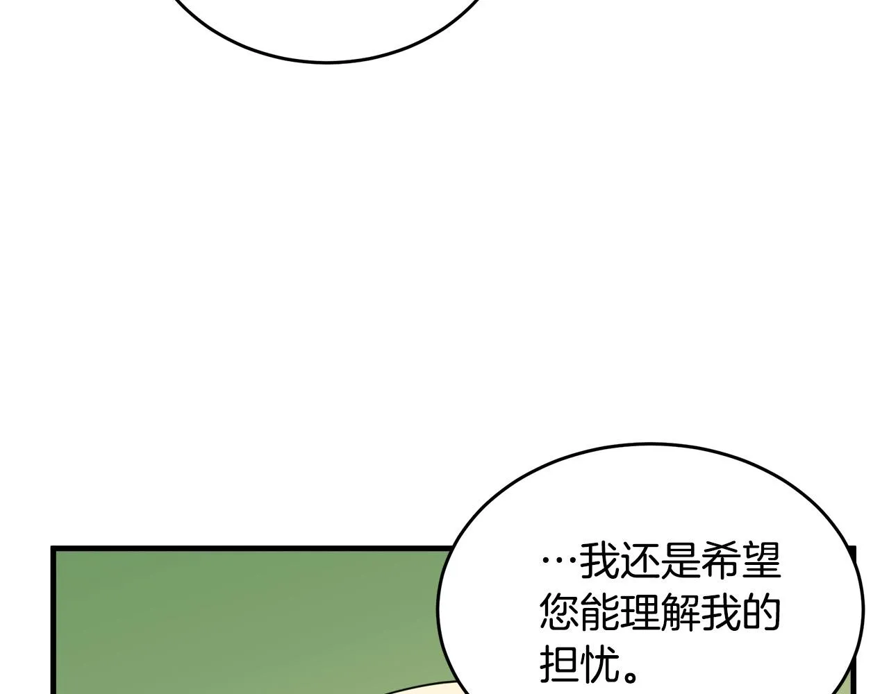第48话 第50页