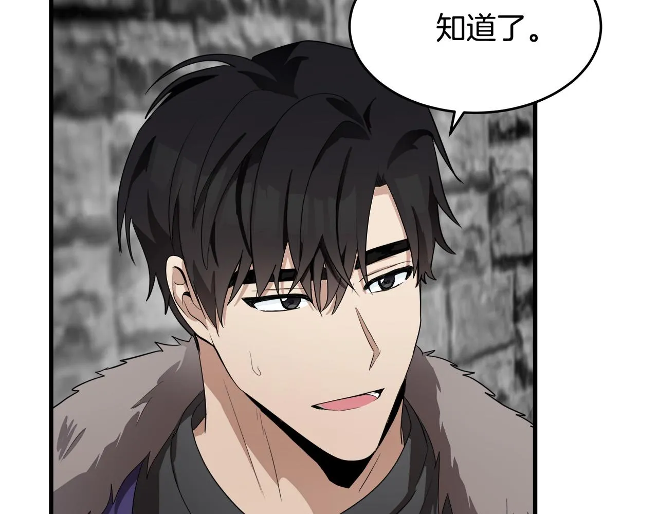 第48话 第53页