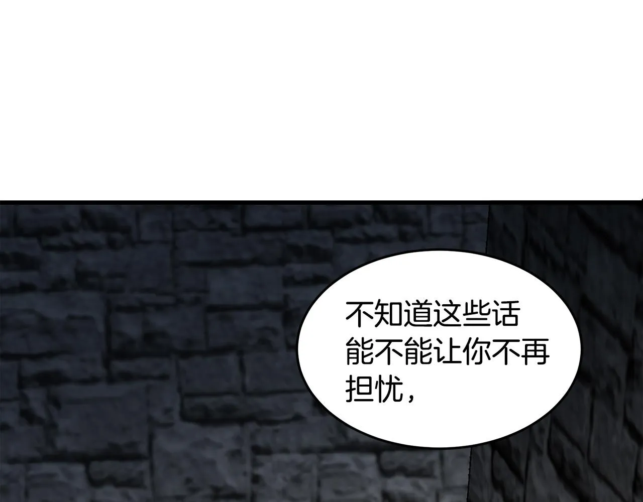 第48话 第55页