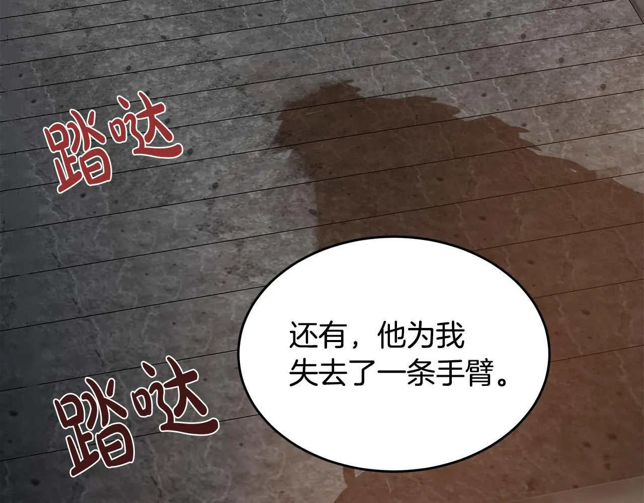 第48话 第57页