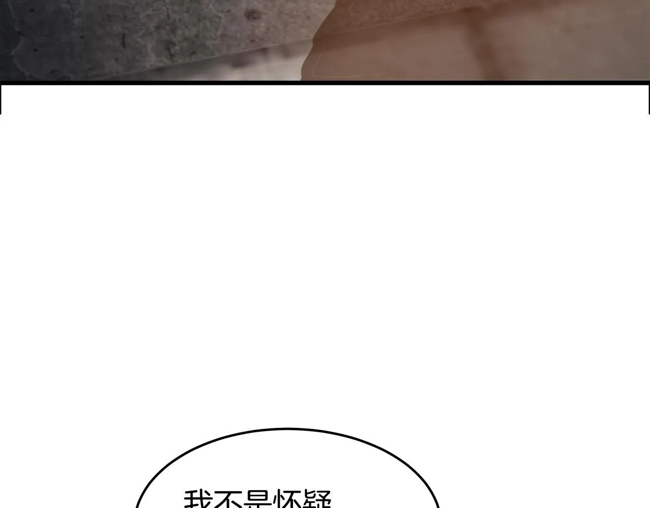第48话 第58页