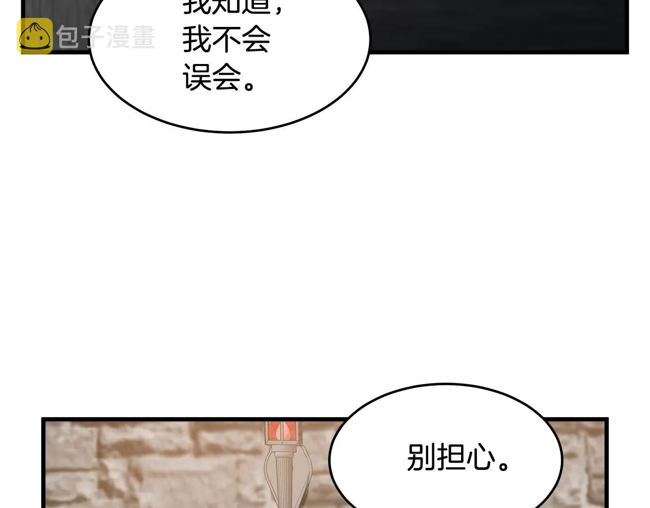 第48话 第60页
