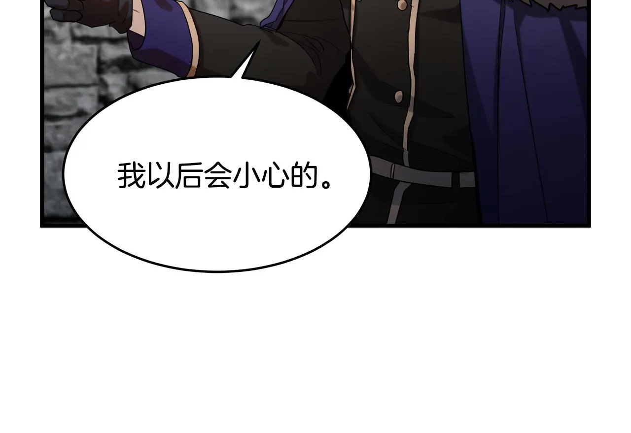 第48话 第62页