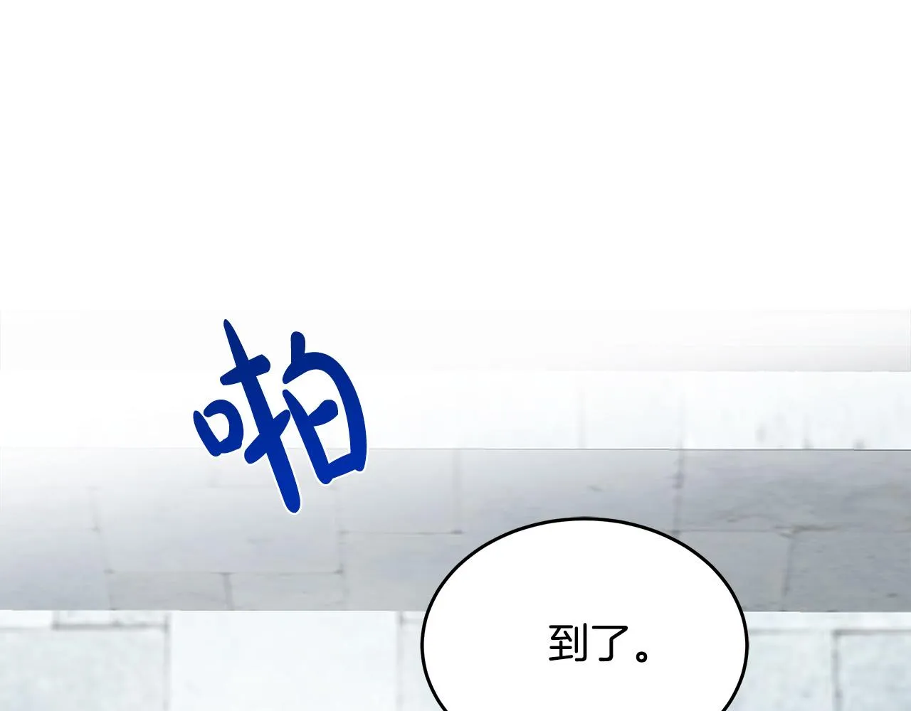 第48话 第63页