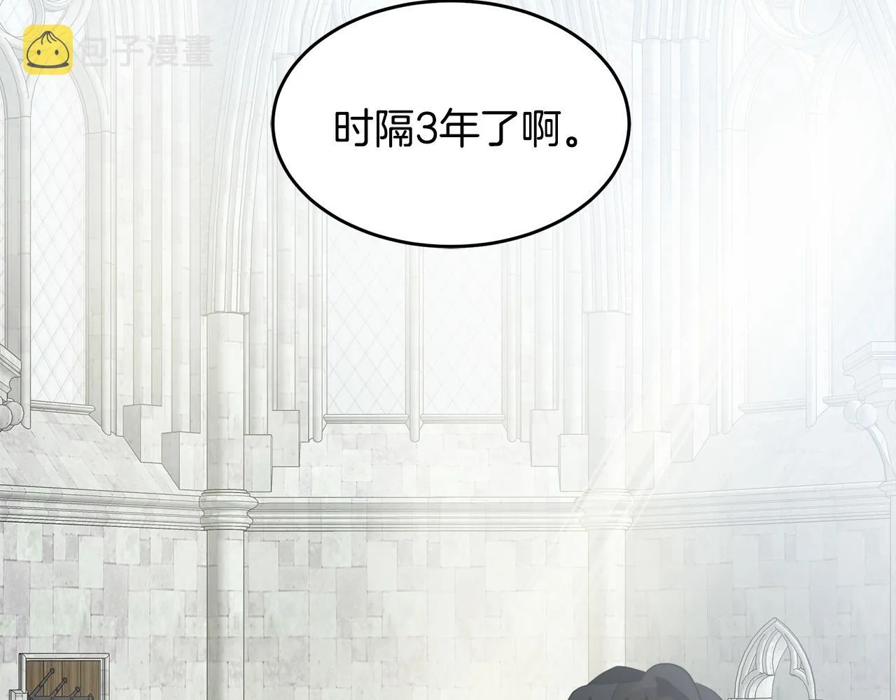 第48话 第72页