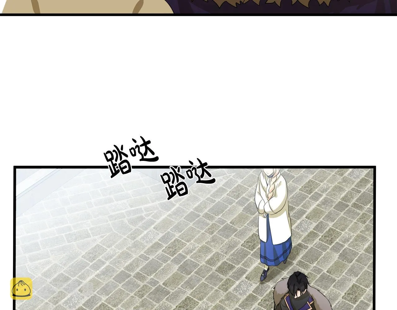 第48话 第74页