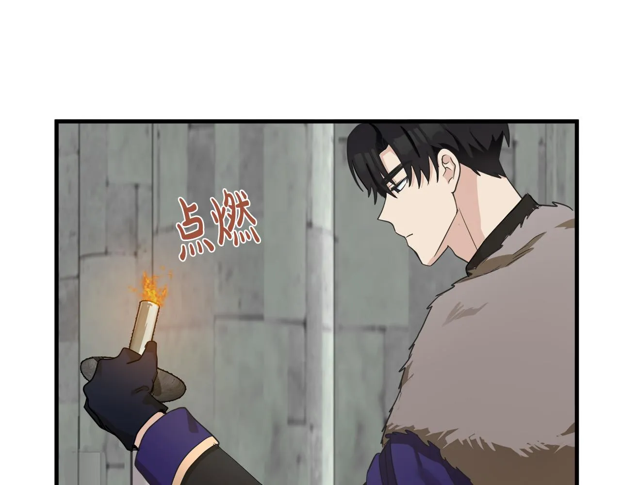 第48话 第76页