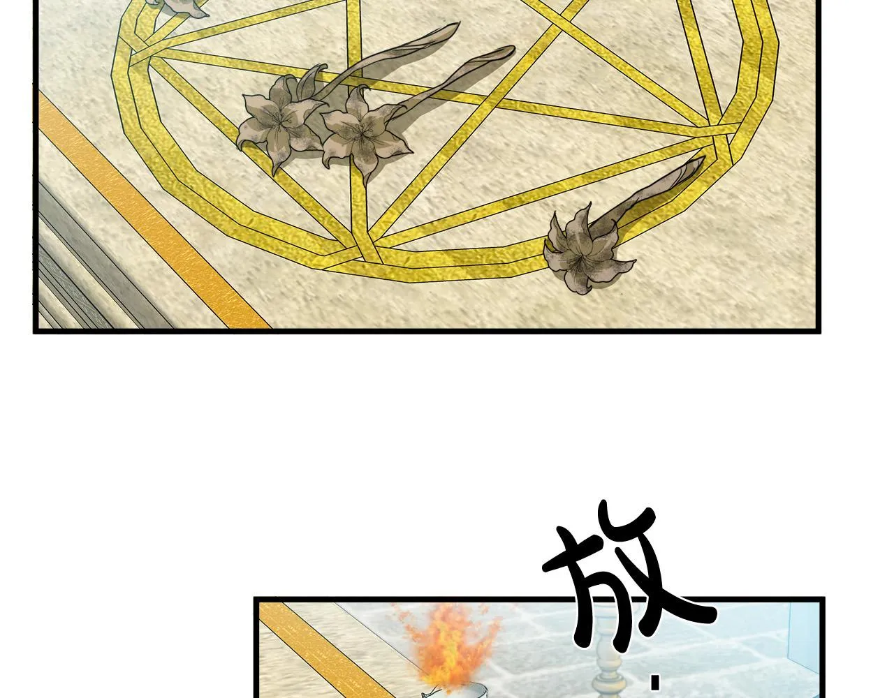 第48话 第78页