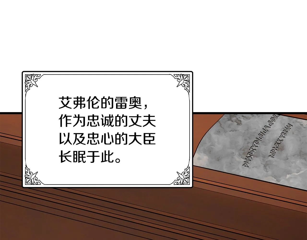 第48话 第82页