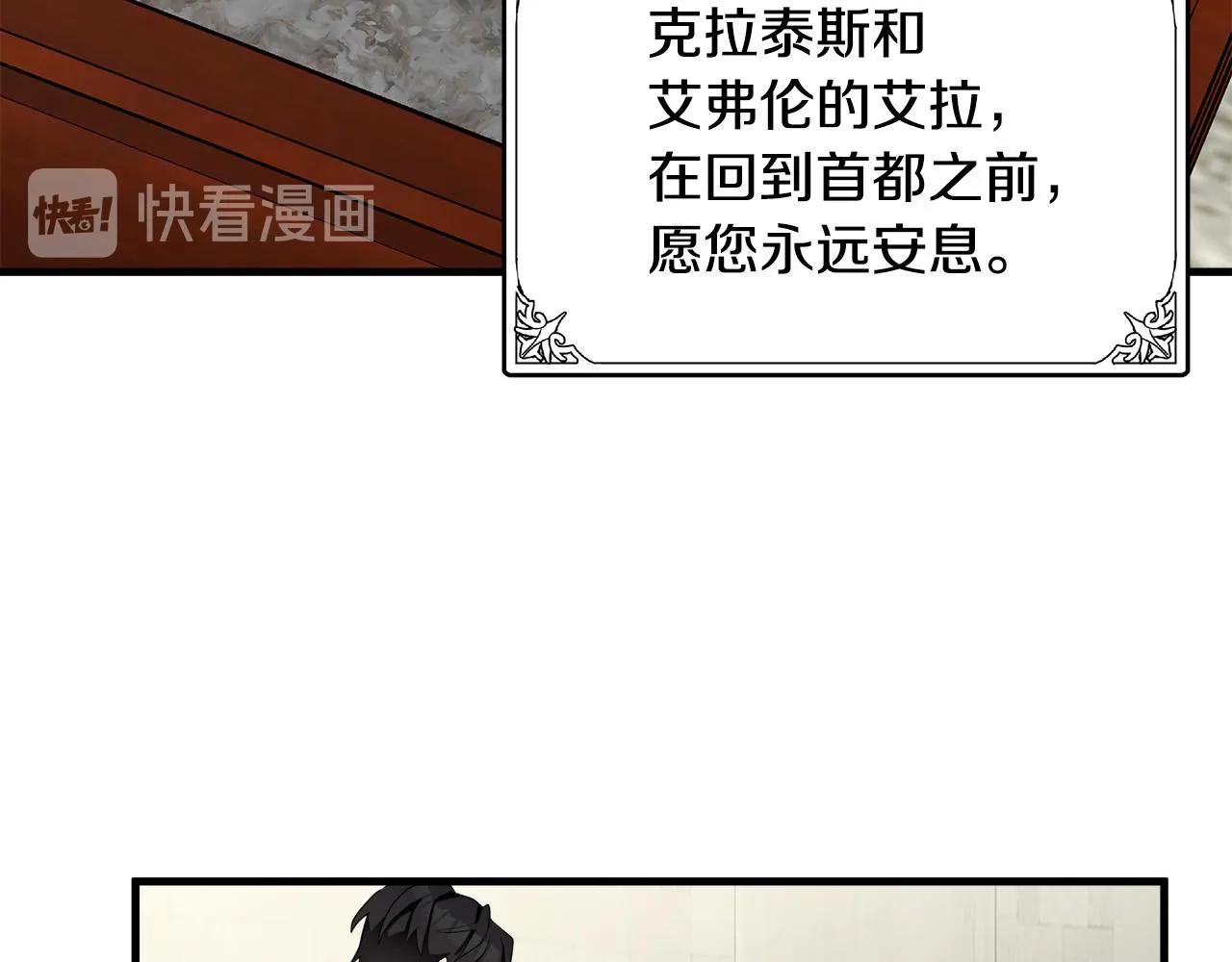 第48话 第84页