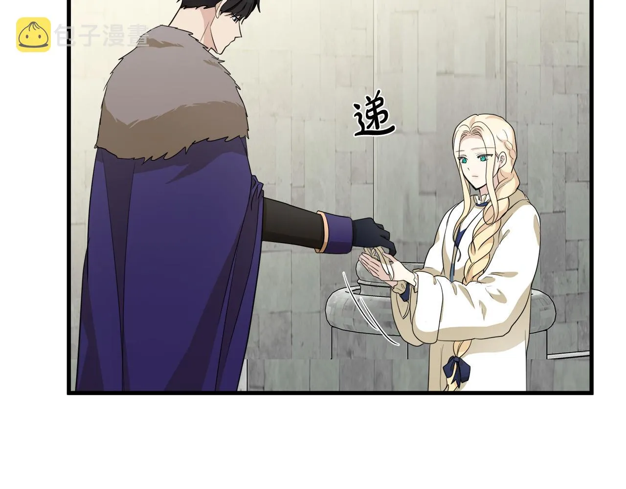 第48话 第85页