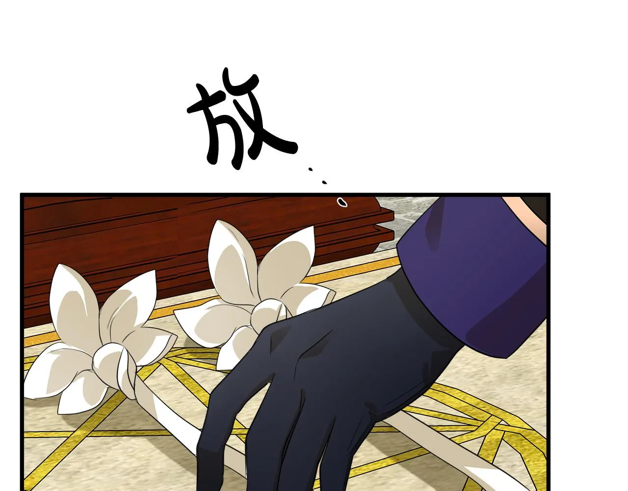第48话 第86页