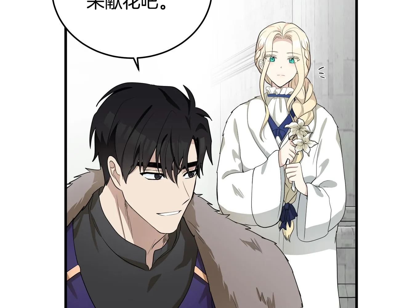 第48话 第88页