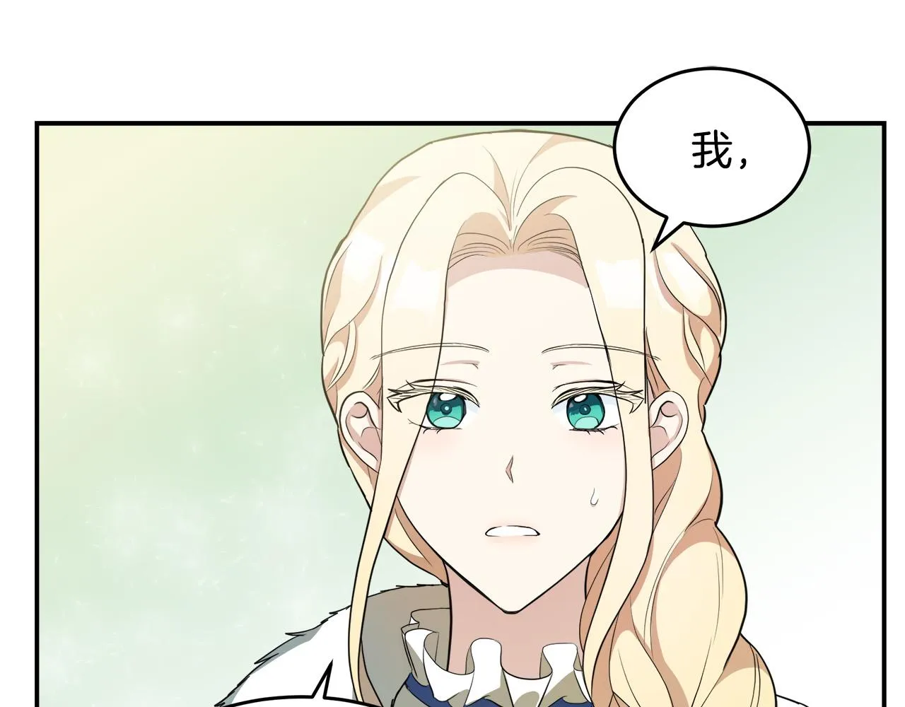 第48话 第90页