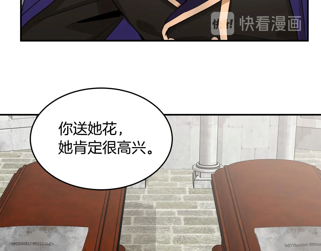 第48话 第93页