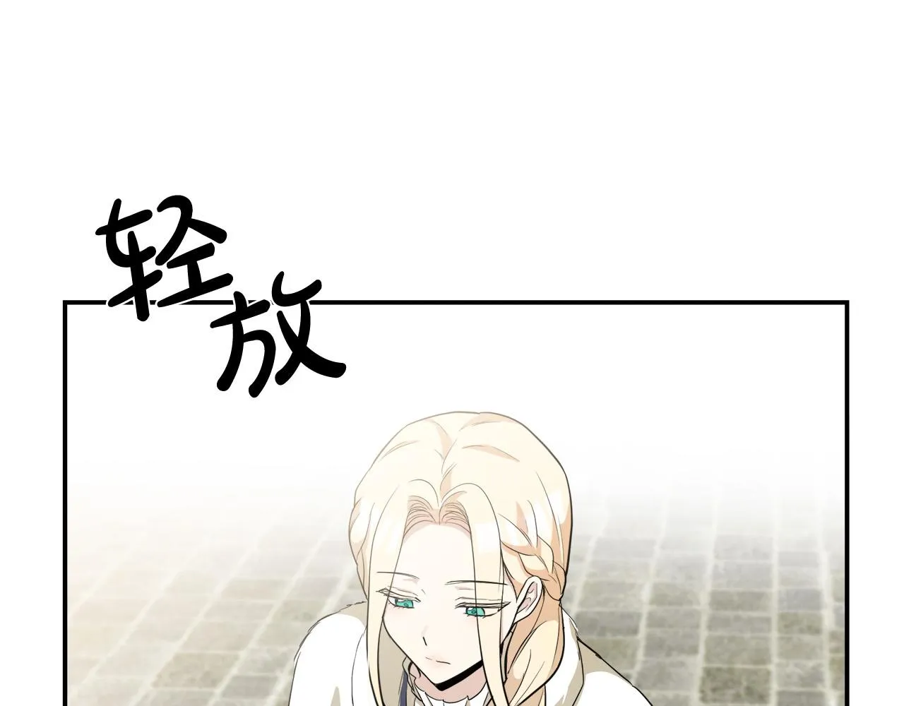 第48话 第95页