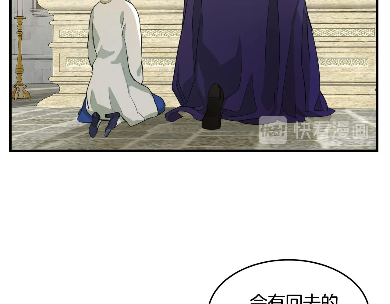 第48话 第99页