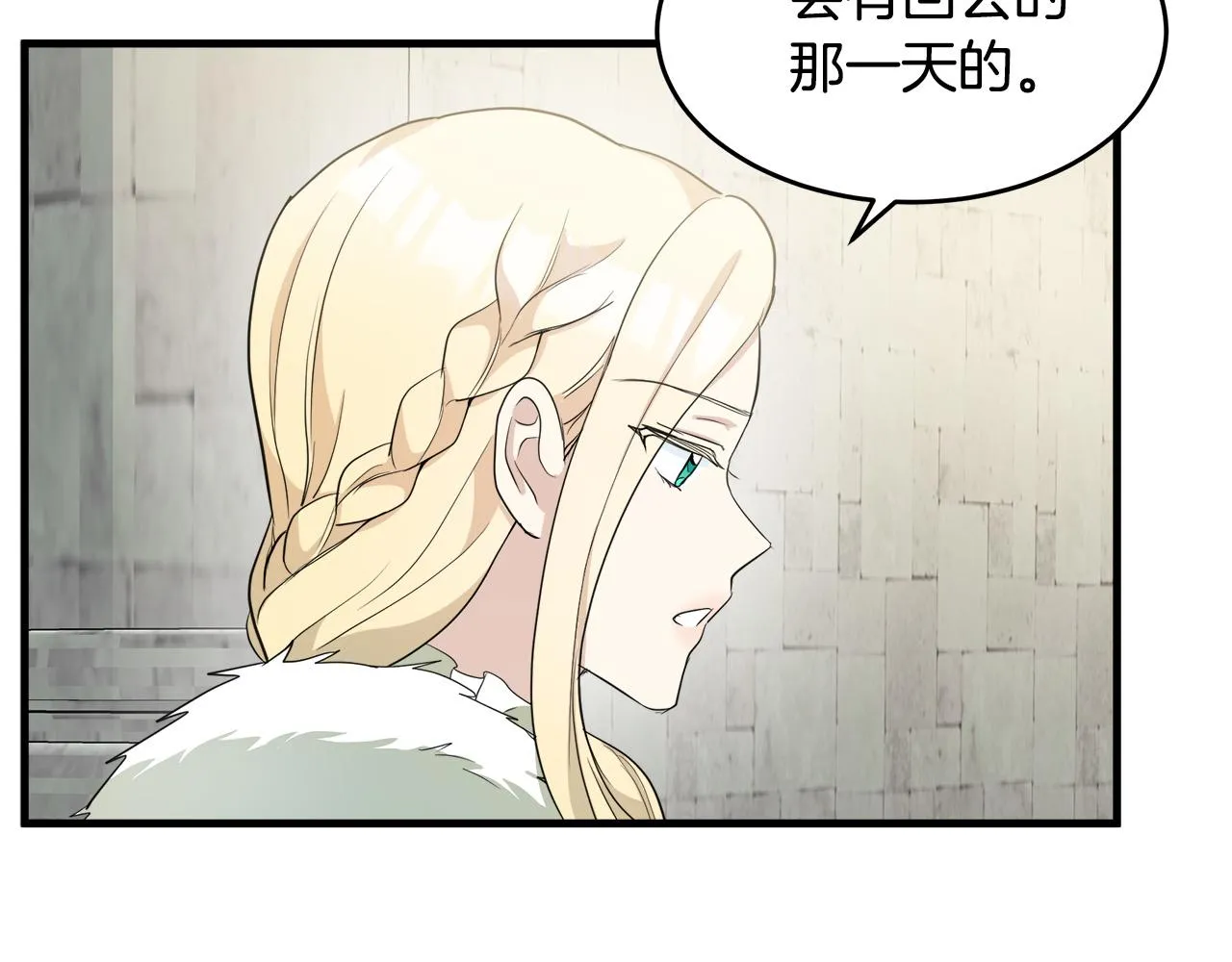 第48话 第100页