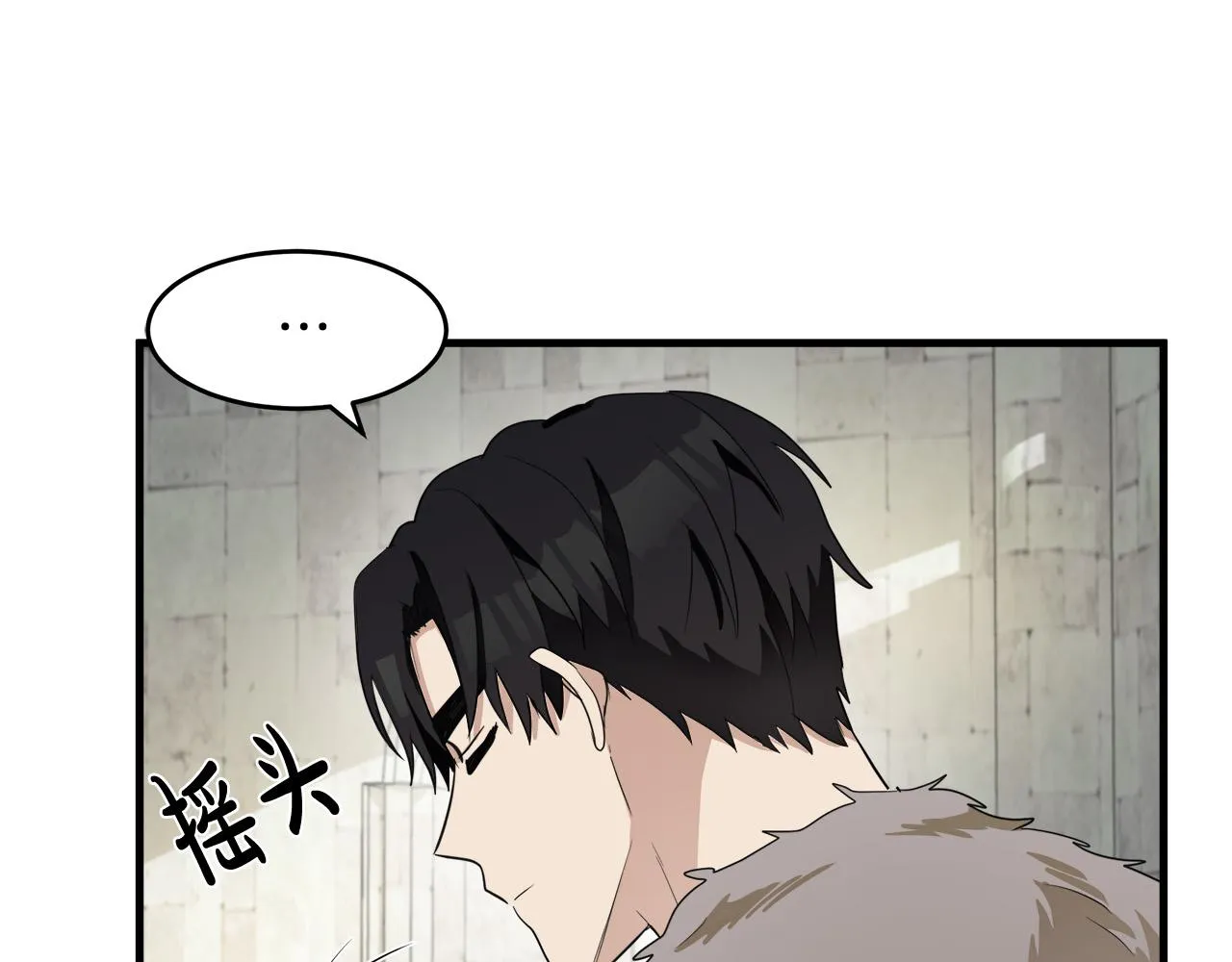 第48话 第101页