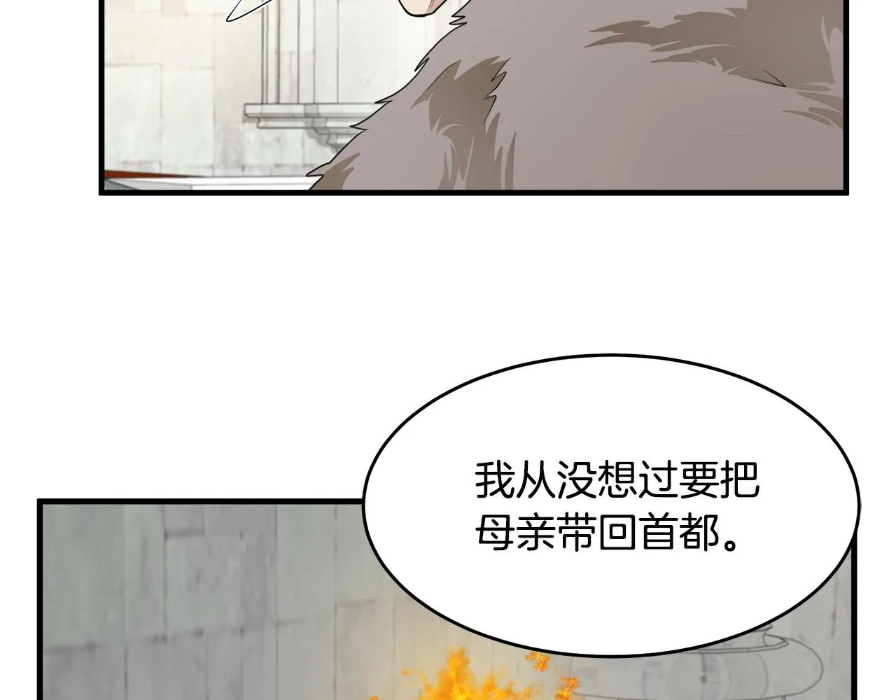 第48话 第102页