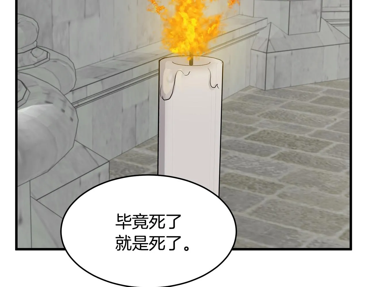 第48话 第103页