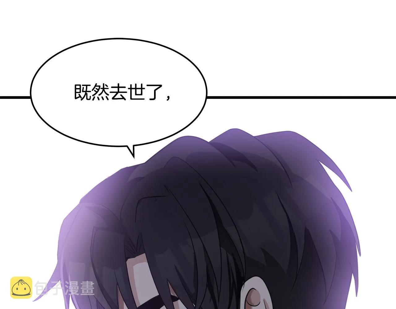 第48话 第105页