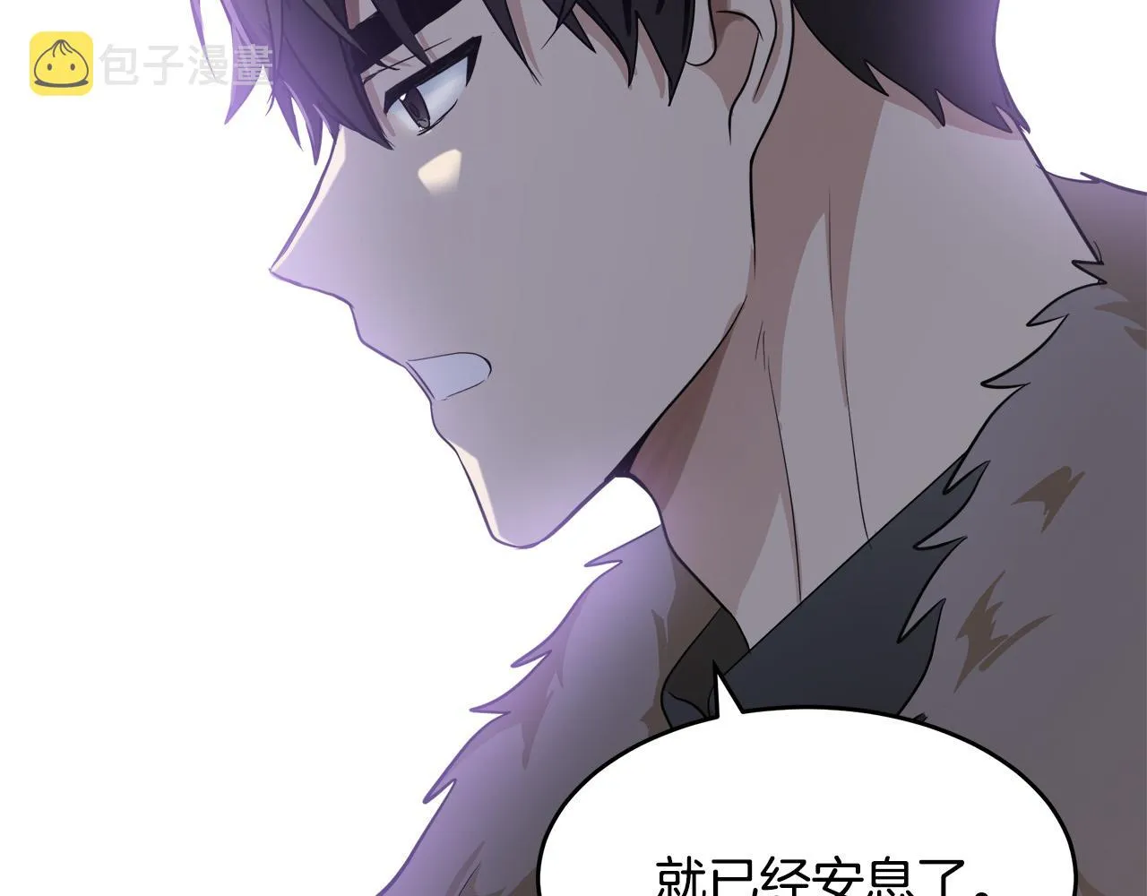 第48话 第106页