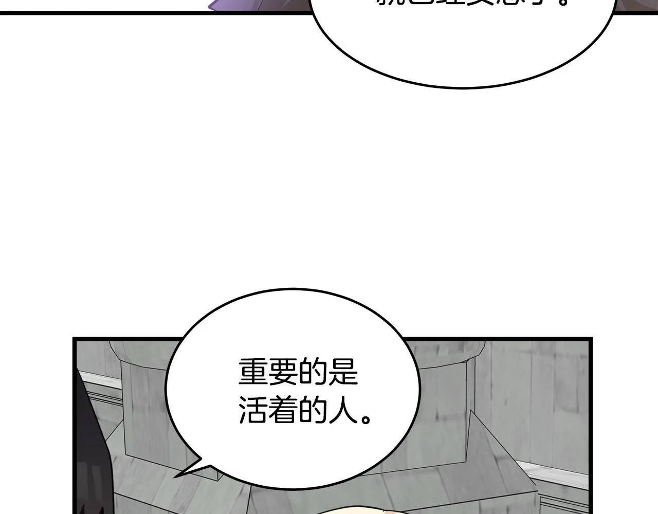 第48话 第107页