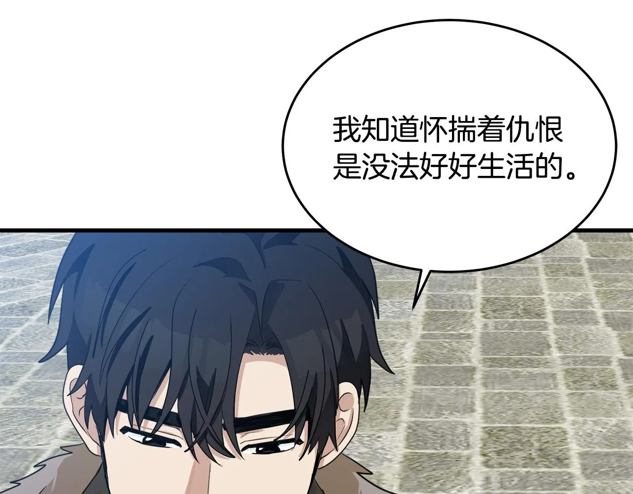 第48话 第109页