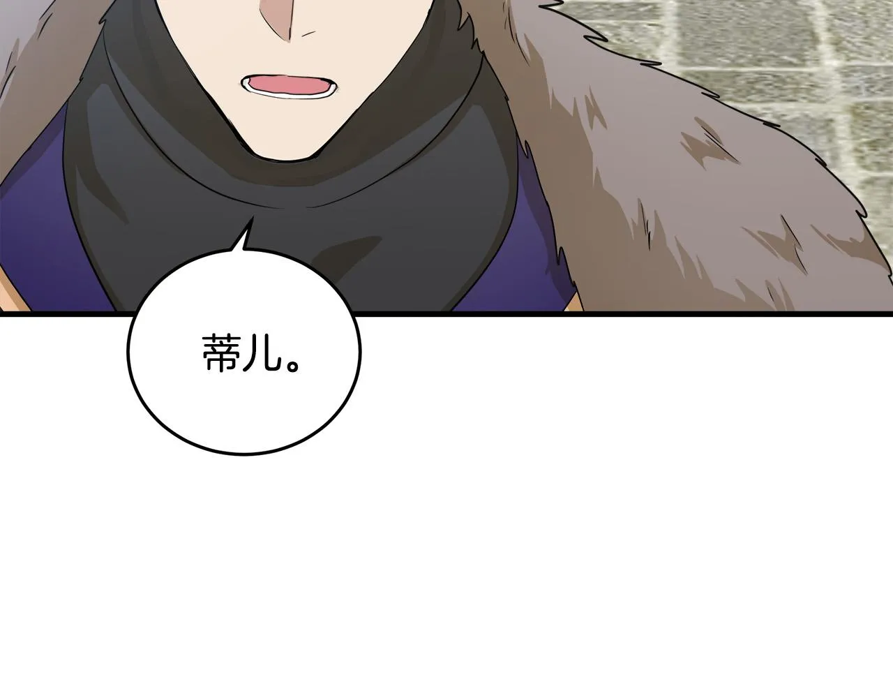 第48话 第110页