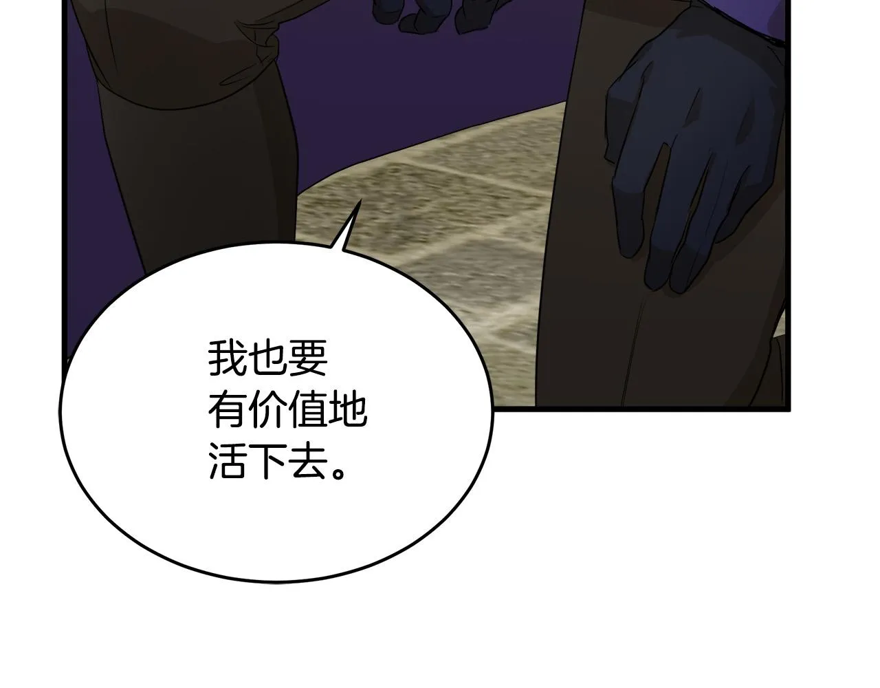 第48话 第112页