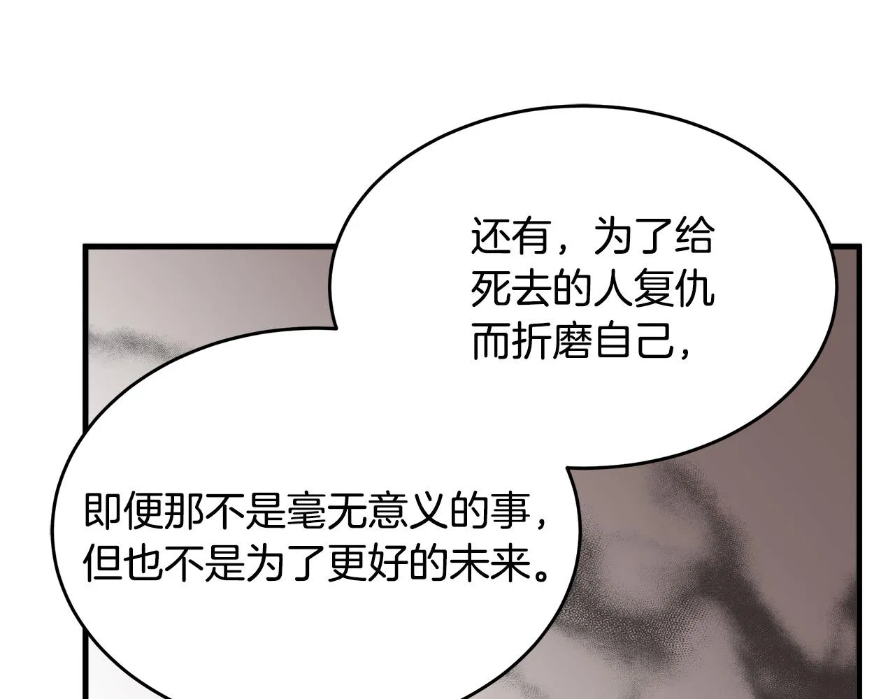 第48话 第114页