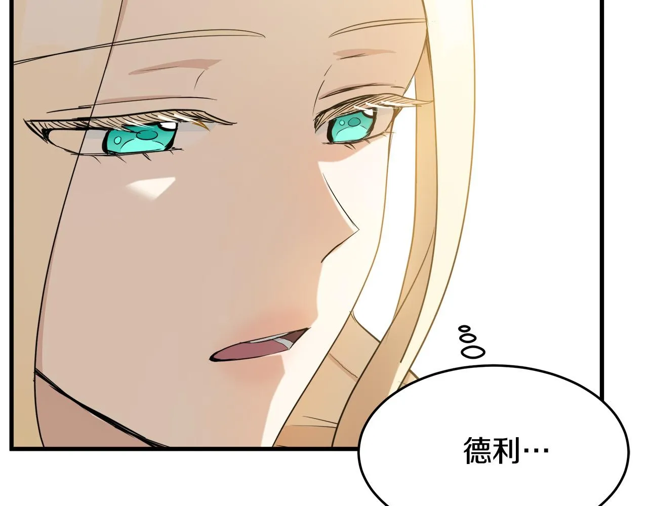 第48话 第116页