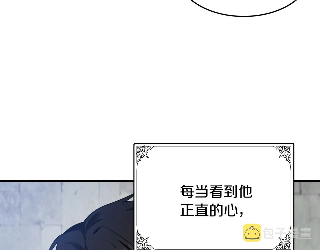 第48话 第117页