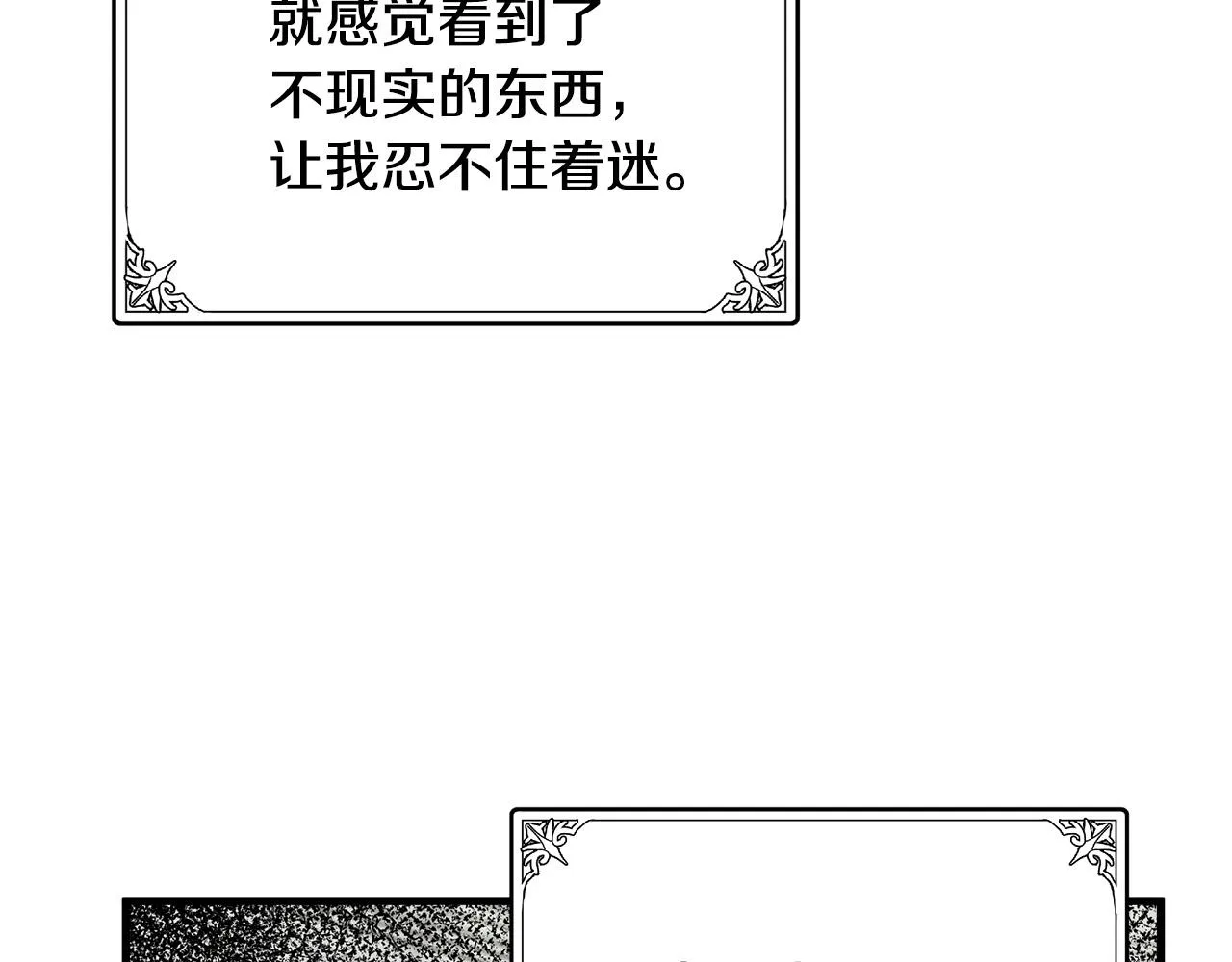 第48话 第119页
