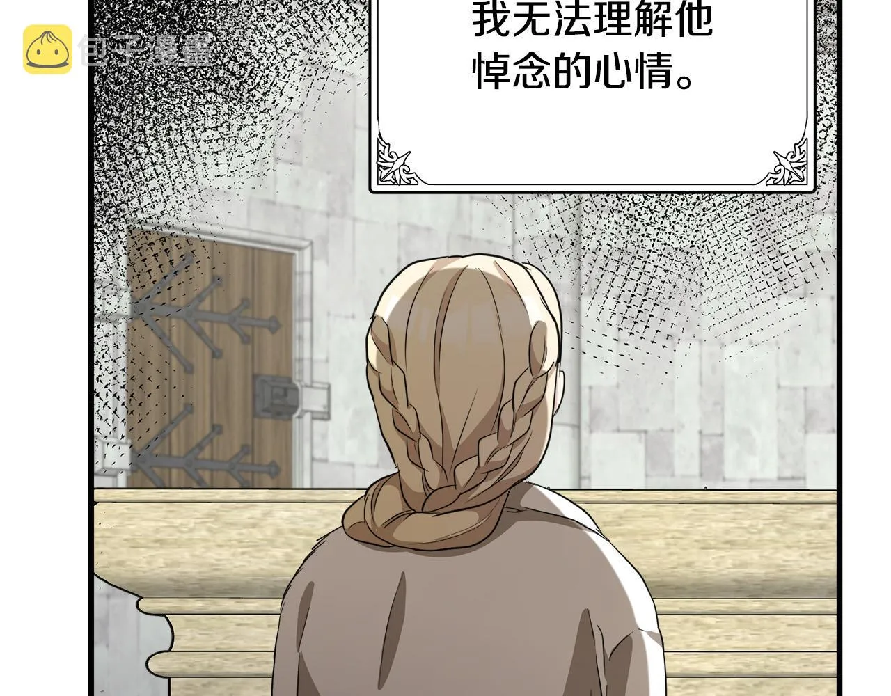 第48话 第120页