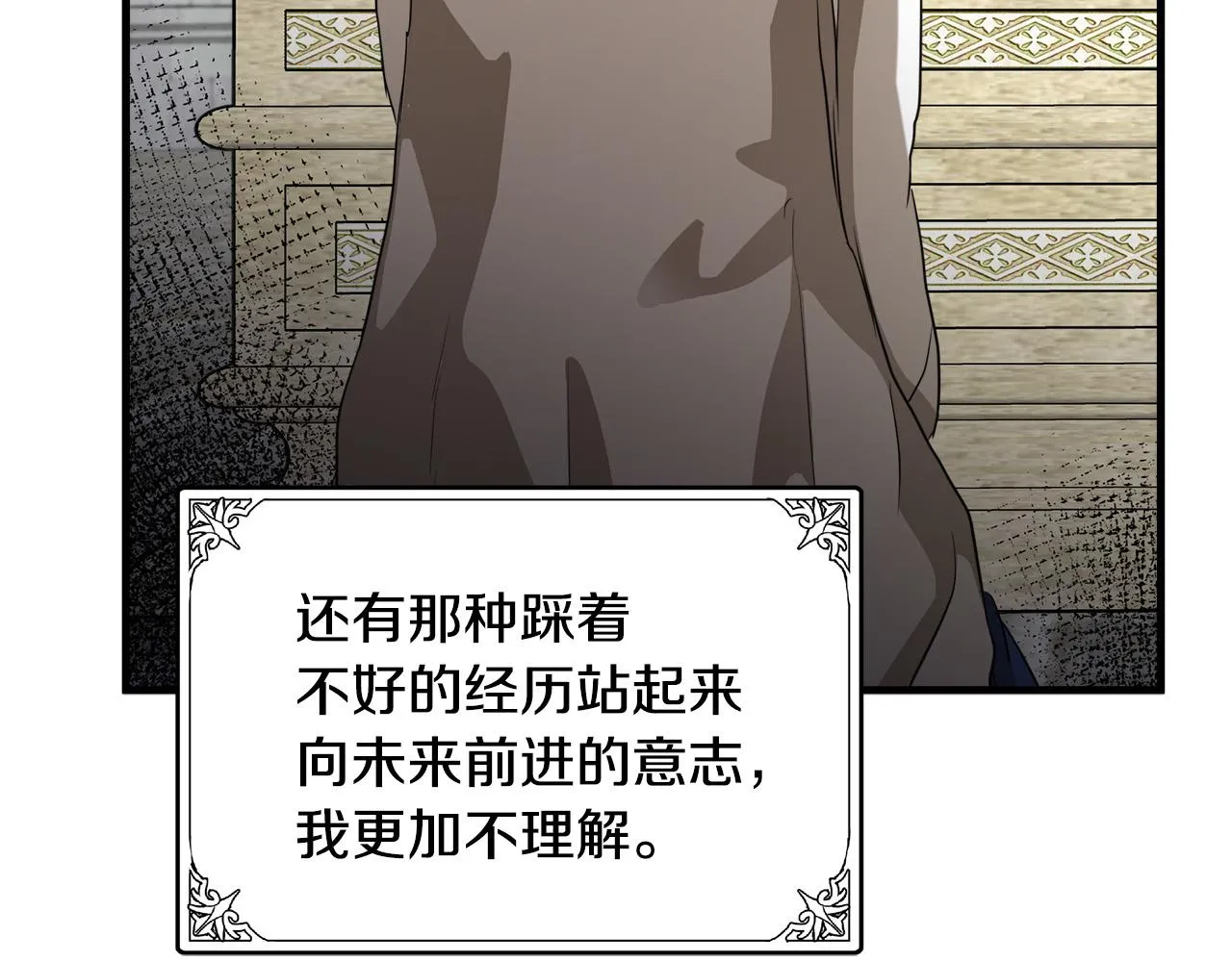 第48话 第121页