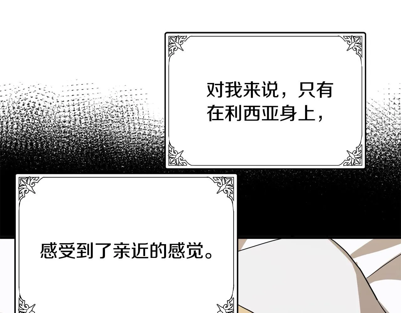 第48话 第123页