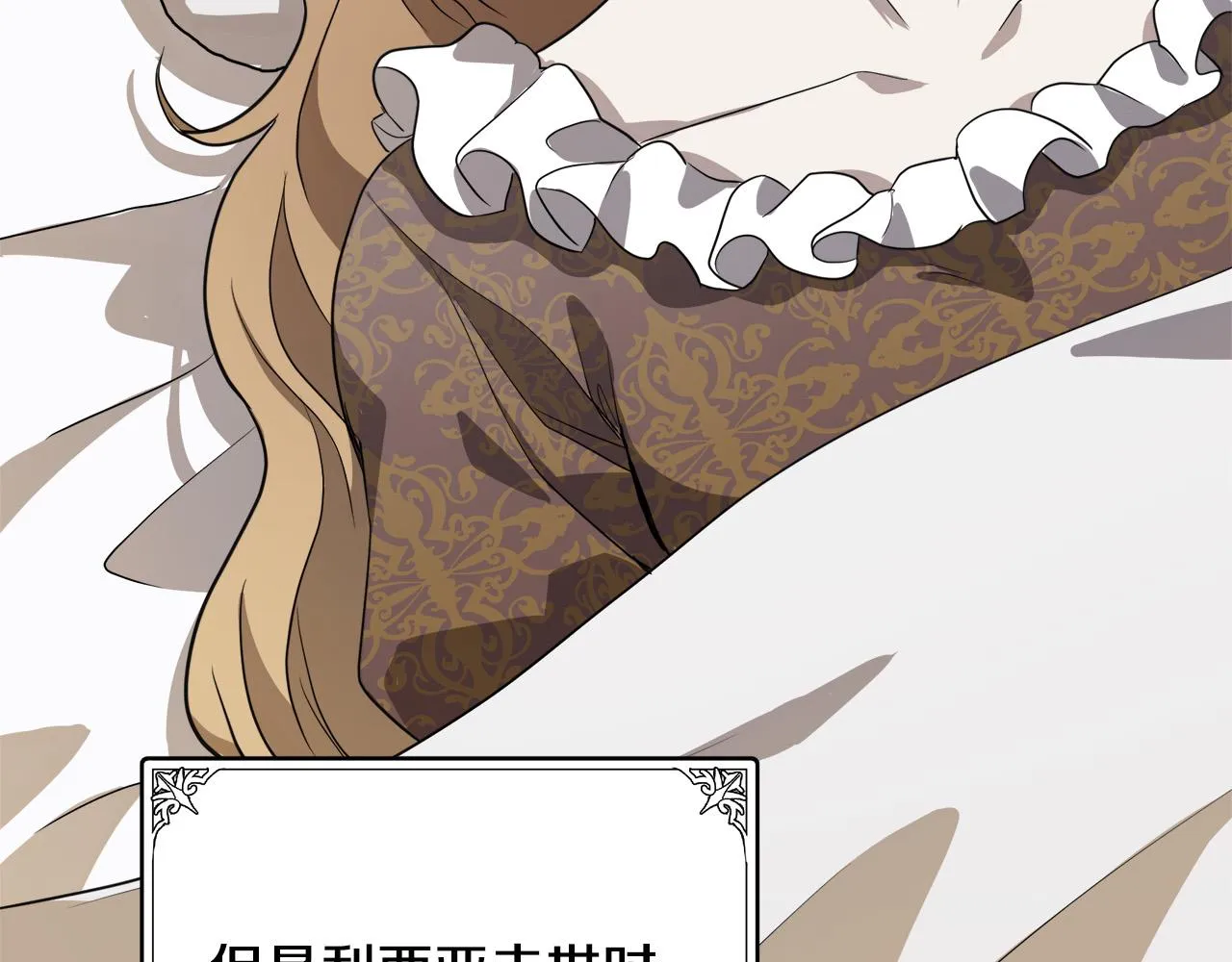 第48话 第125页