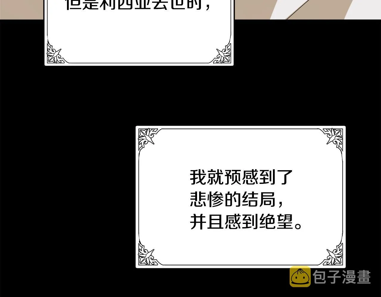 第48话 第126页