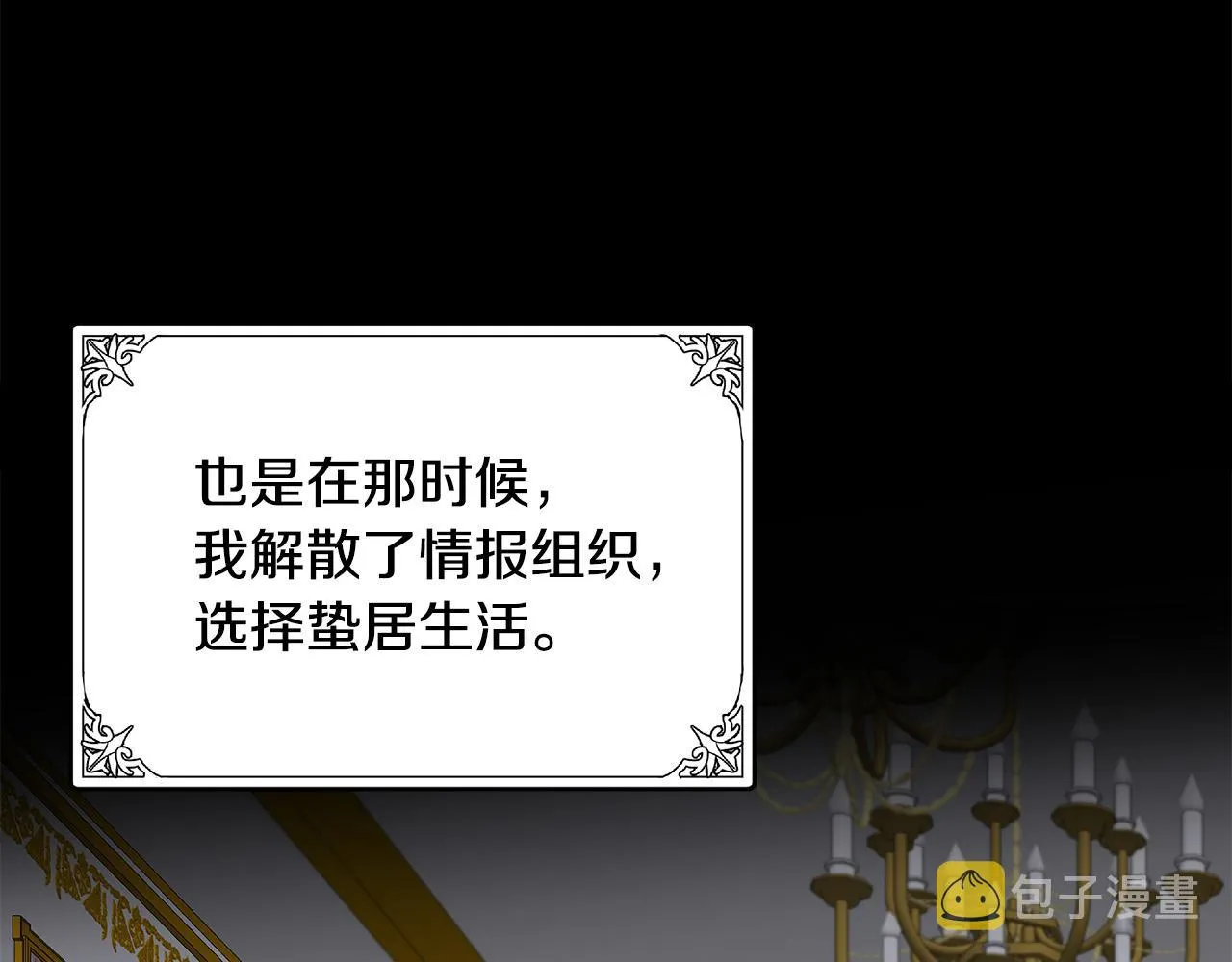 第48话 第127页