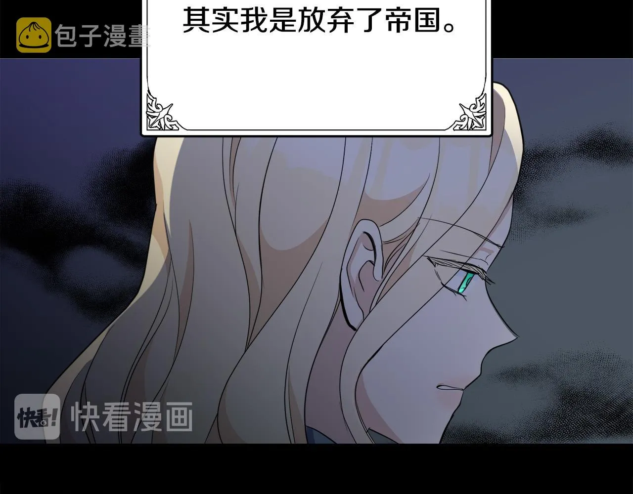 第48话 第130页