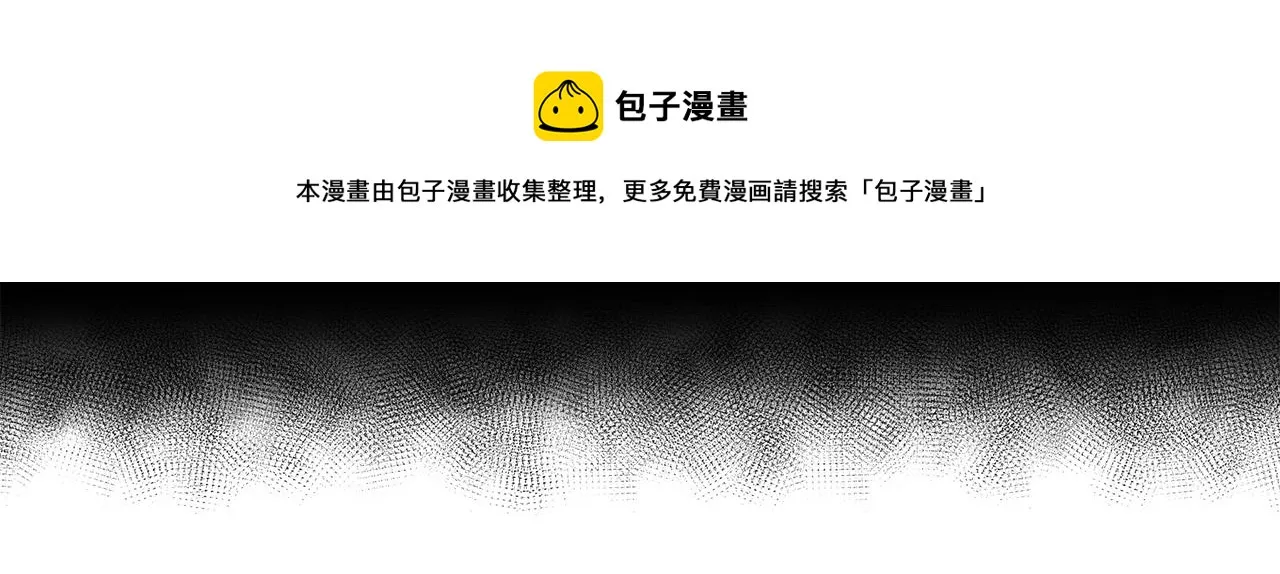 第48话 第131页