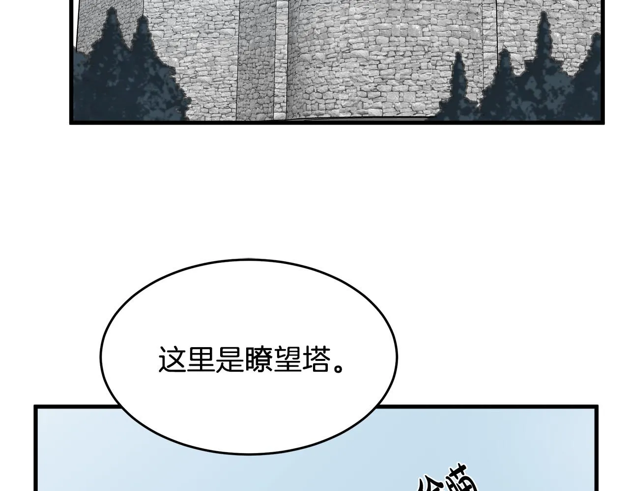 第48话 第134页